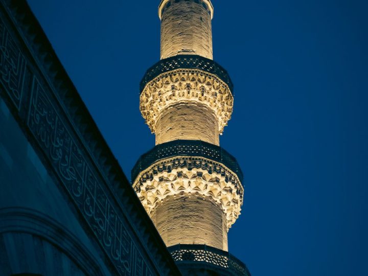 Cevherpaşa Camii: Merkez Yöresinin Tarihî Camisi