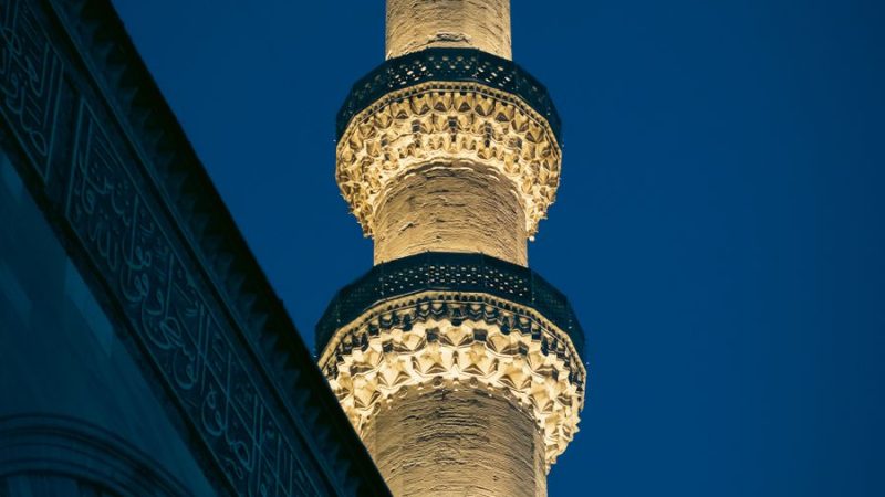 Cevherpaşa Camii: Merkez Yöresinin Tarihî Camisi