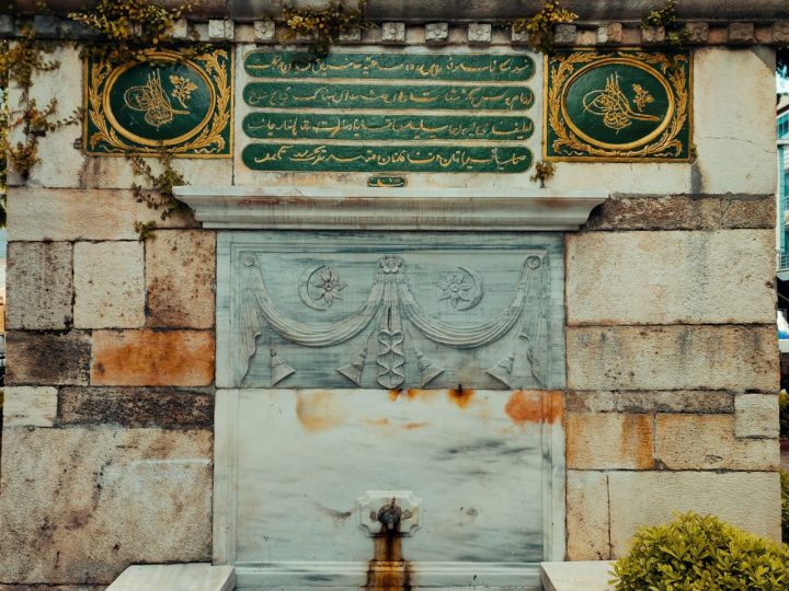 Dertli Mustafa Efendi Çeşmesi