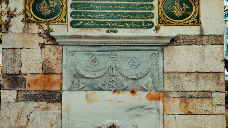 Dertli Mustafa Efendi Çeşmesi