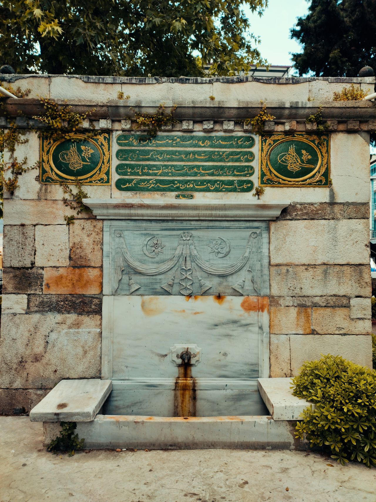 Dertli Mustafa Efendi Çeşmesi Edirne