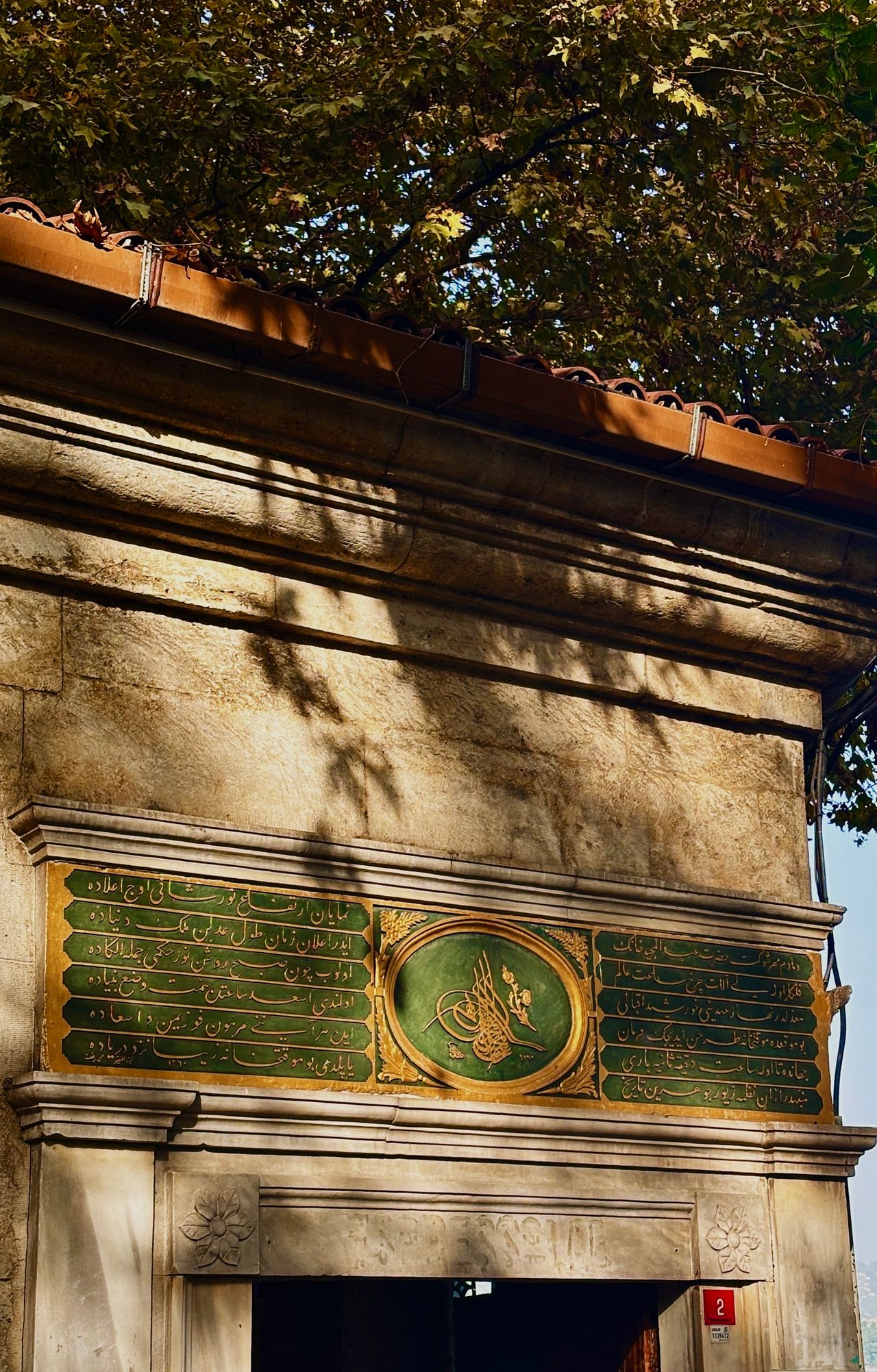 Edirne Kalesi Makedonya Saat Kulesi