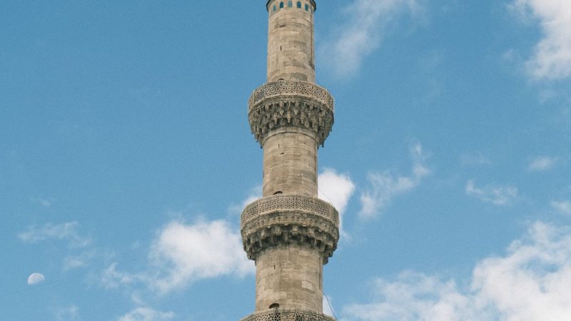Gazi Mihal Camii