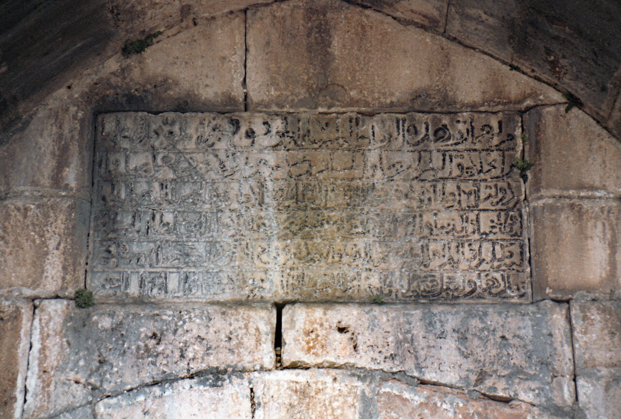 Kırkgöz Han
