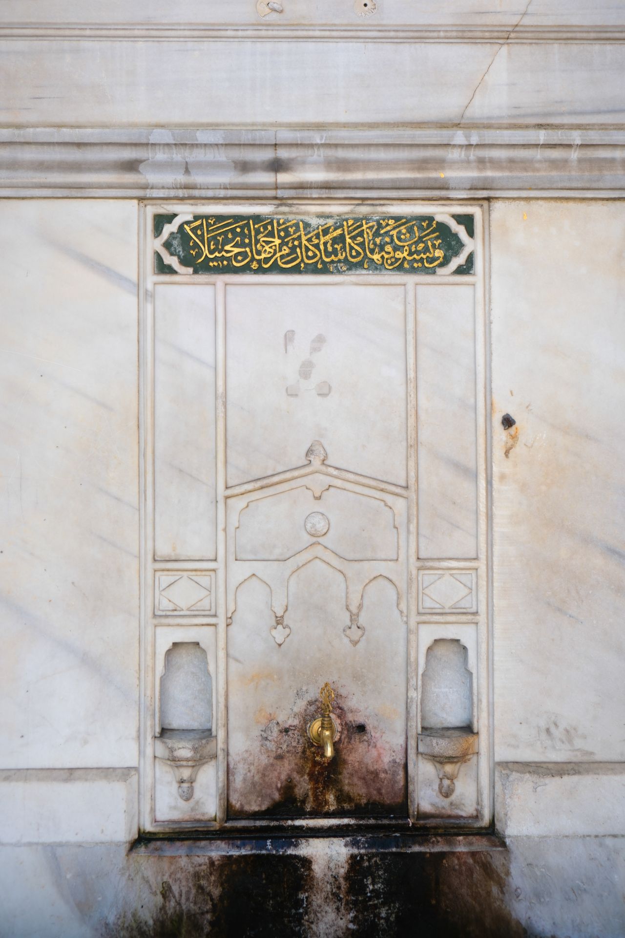 Mezitbey Hamamı Edirne