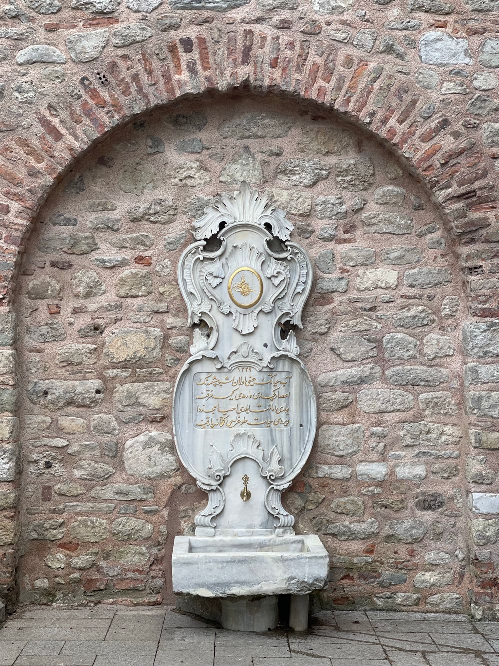 Nazır Çeşme Edirne