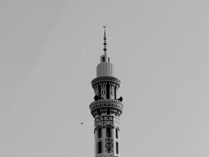 Sarıçökek Köyü Camii