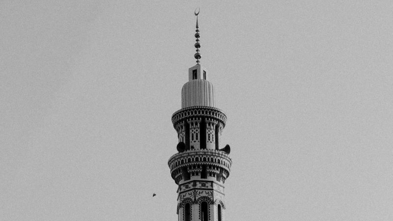 Sarıçökek Köyü Camii