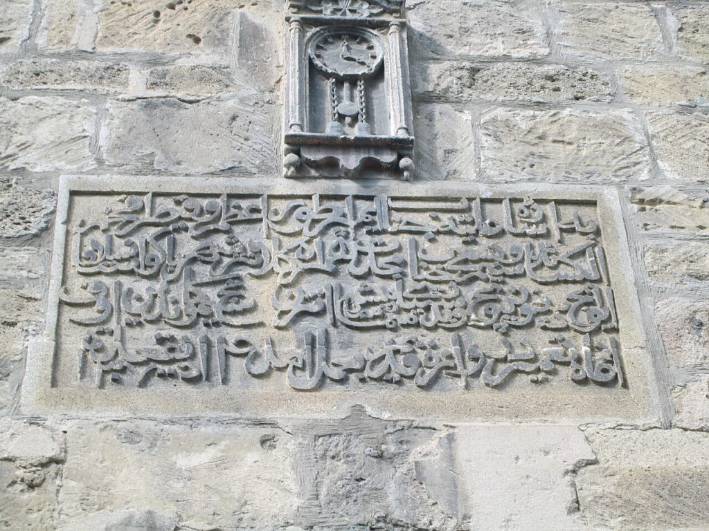 Salyan Kapısı