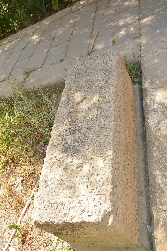 Kale avlusundaki mezar taşı
