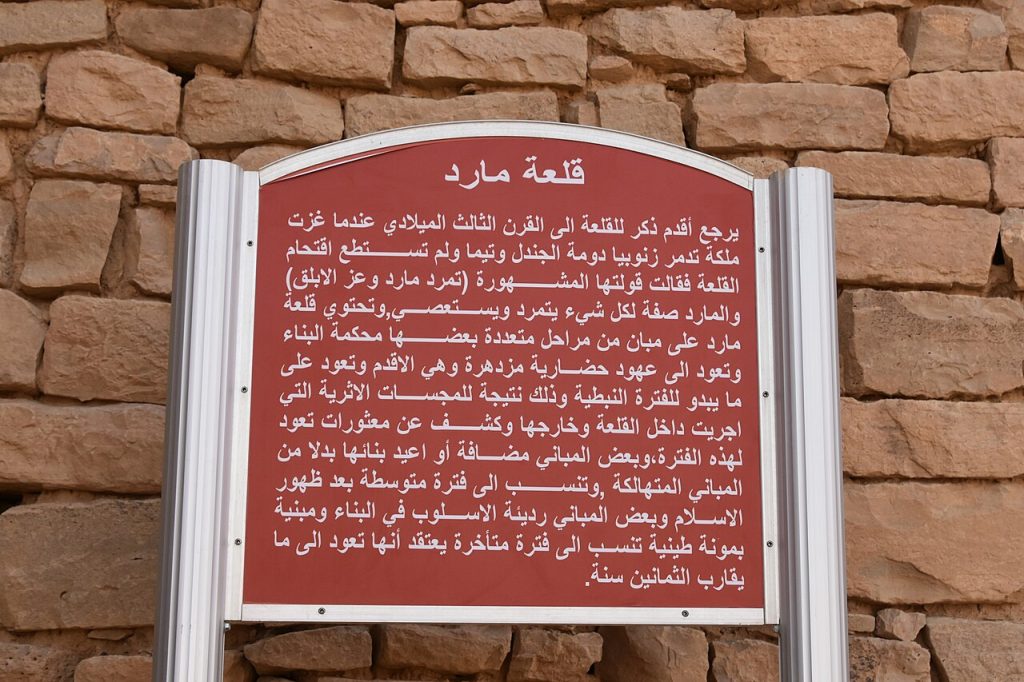 Mared Kalesi kuleleri