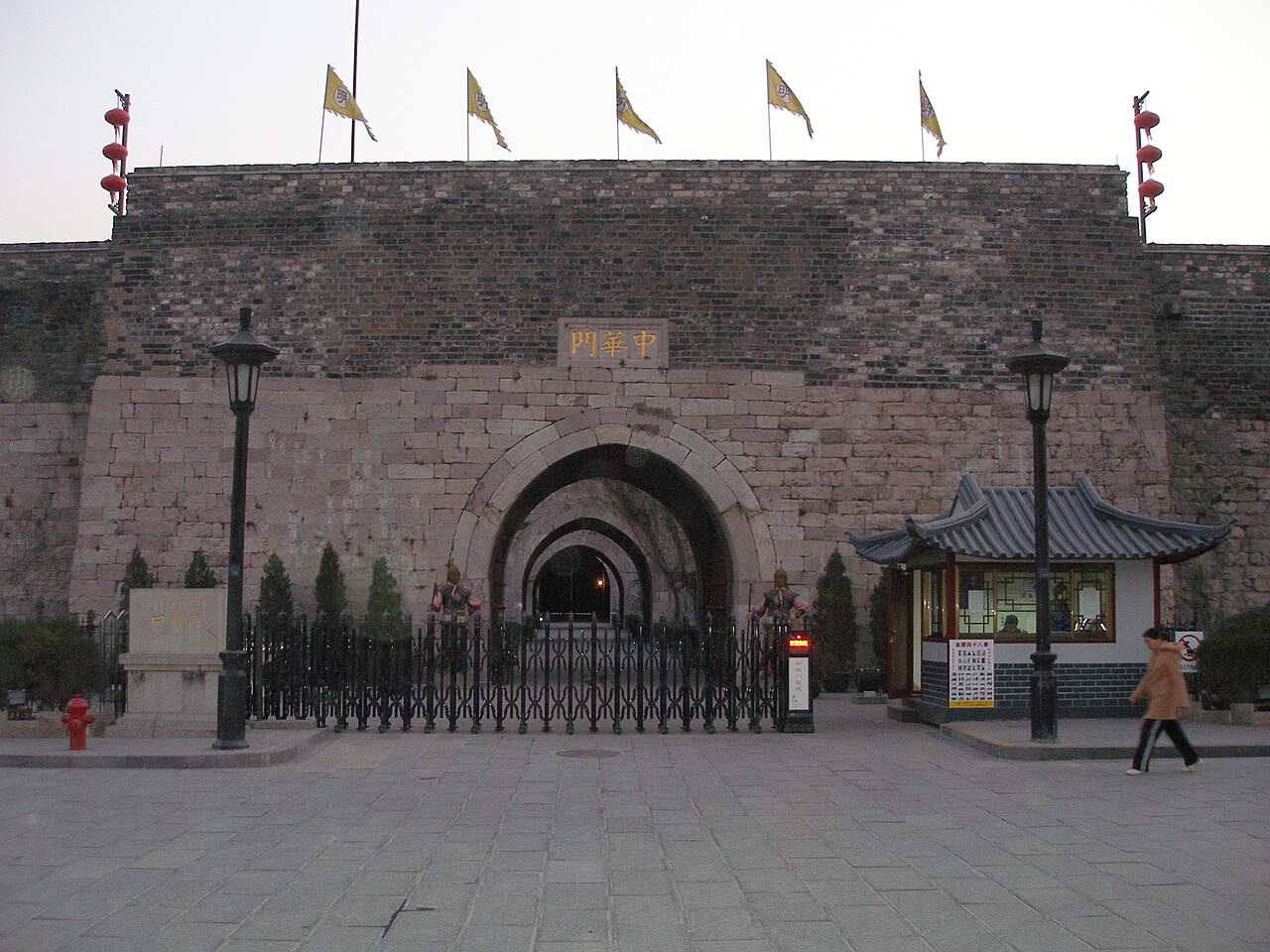 Zhonghua Kapısı