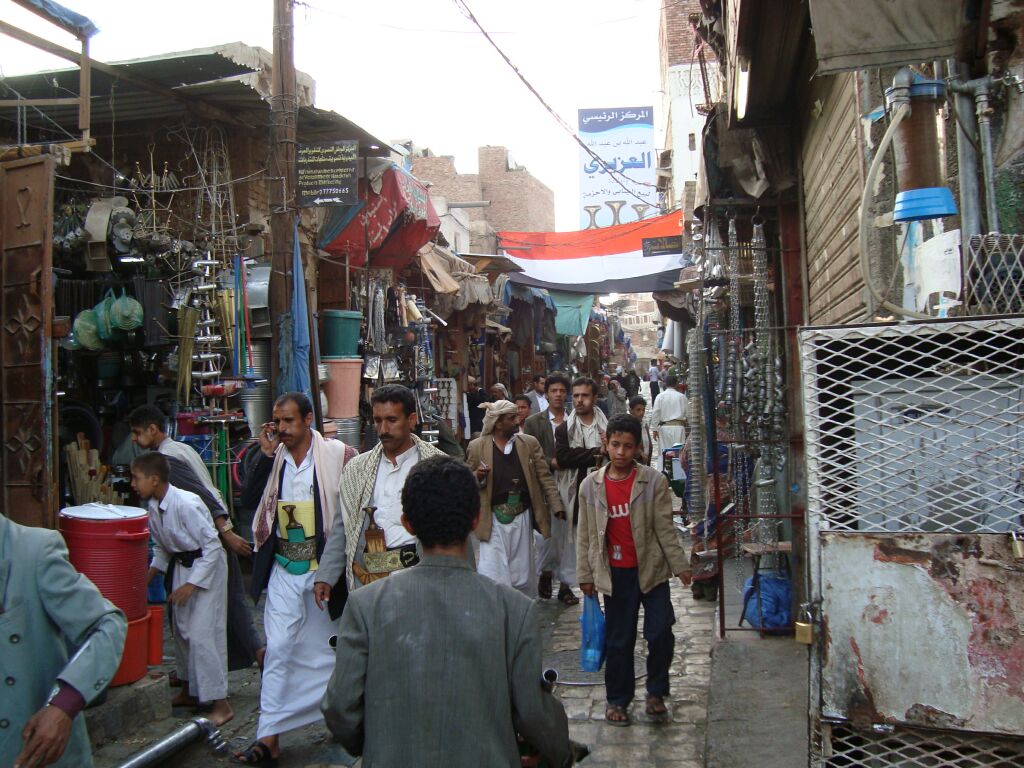 Bab el-Yemen, Sana