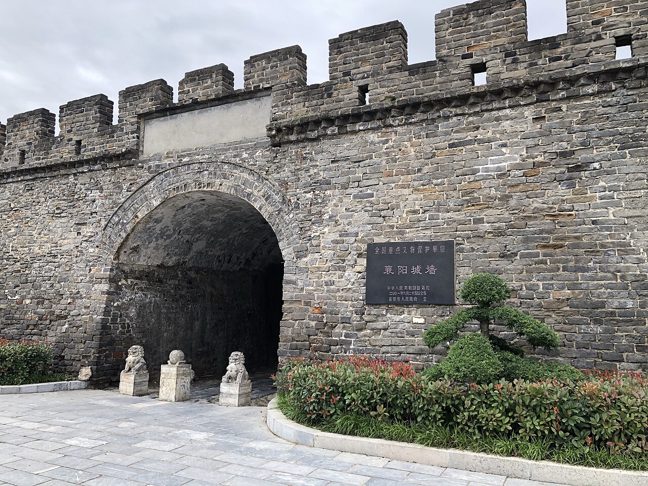 Siangyang surları
