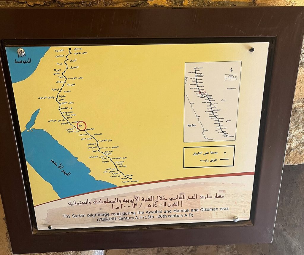 Tebük Kalesi müze sergisi
